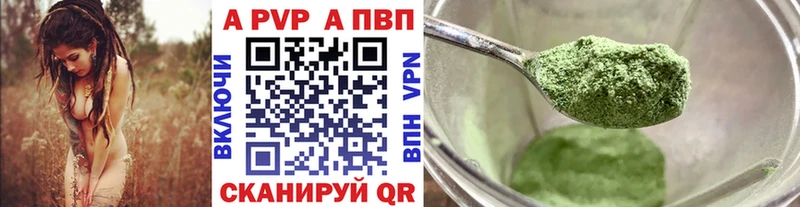 Наркошоп купить АМФ  Cocaine  ГАШИШ  Меф мяу мяу  Марихуана  A-PVP  Касли