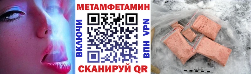Amphetamine Розовый  Купить закладки  Касли 