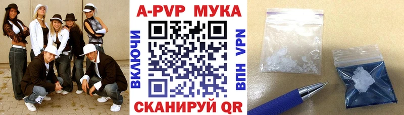Купить закладки  Касли  A PVP СК 