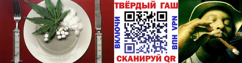 Купить  Касли  Еда ТГК марихуана 