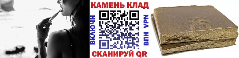 Купить закладки  Касли  Гашиш VHQ 