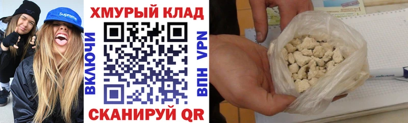 Купить  Касли  Героин афганец 