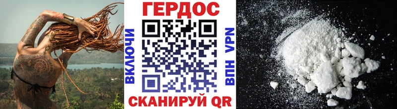 Героин афганец Касли