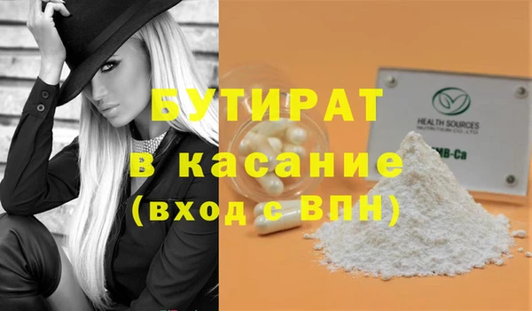 mdpv Дмитровск