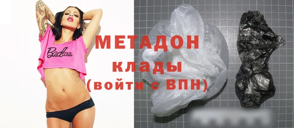 мефедрон мука Дмитриев
