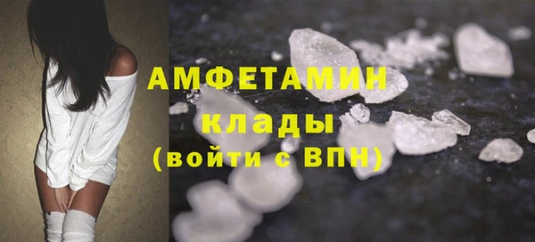мефедрон мука Дмитриев