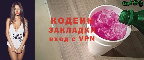 ПСИЛОЦИБИНОВЫЕ ГРИБЫ Дмитров