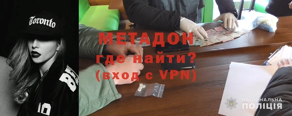 mdpv Дмитровск
