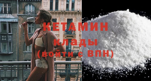 ПСИЛОЦИБИНОВЫЕ ГРИБЫ Дмитров