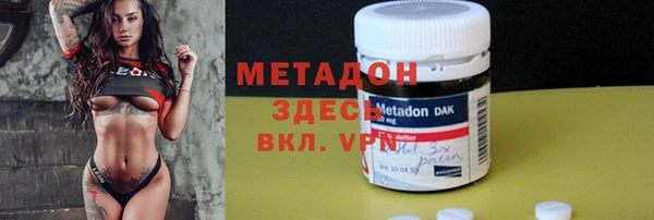 ПСИЛОЦИБИНОВЫЕ ГРИБЫ Дмитров