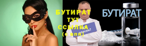 mdpv Дмитровск