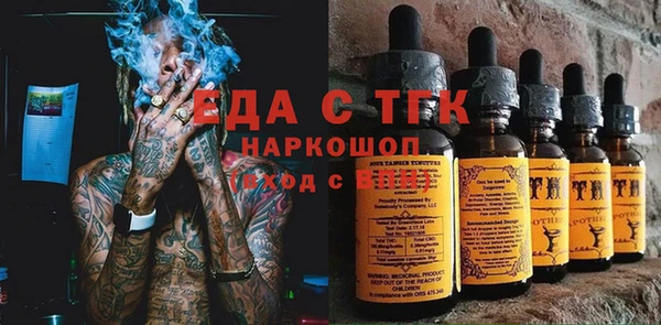 ПСИЛОЦИБИНОВЫЕ ГРИБЫ Дмитров