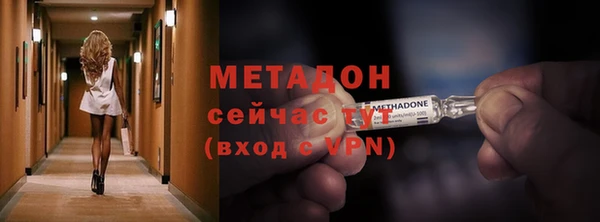 ПСИЛОЦИБИНОВЫЕ ГРИБЫ Дмитров