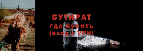 ПСИЛОЦИБИНОВЫЕ ГРИБЫ Дмитров