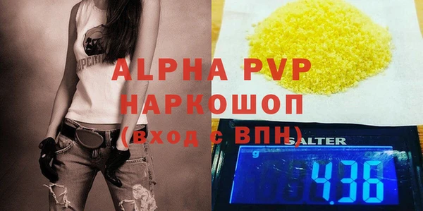 mdpv Дмитровск