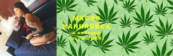 мефедрон мука Дмитриев