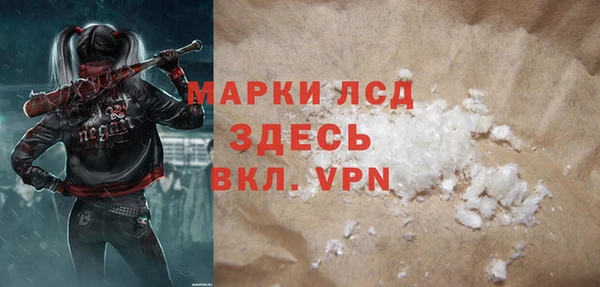 mdpv Дмитровск