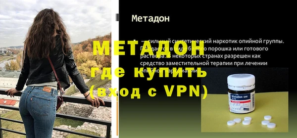 ПСИЛОЦИБИНОВЫЕ ГРИБЫ Дмитров