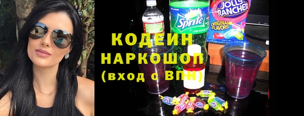 ПСИЛОЦИБИНОВЫЕ ГРИБЫ Дмитров