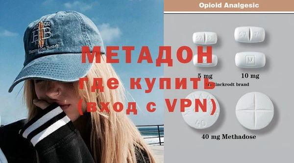мефедрон мука Дмитриев