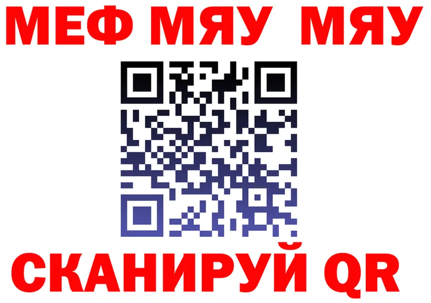 МЕФ 4 MMC зеркало это MEGA Касли