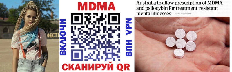 Купить  Касли  MDMA кристаллы 