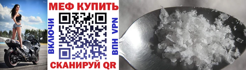 Меф mephedrone  Касли 