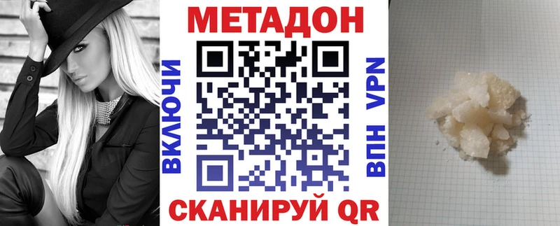 Метадон мёд Касли