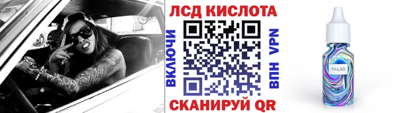 Марки 25I-NBOMe 1,5мг  Купить где  Касли 