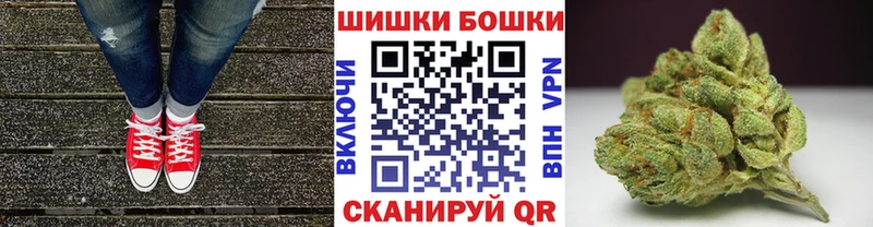 Купить где  Касли  Бошки Шишки Bruce Banner 